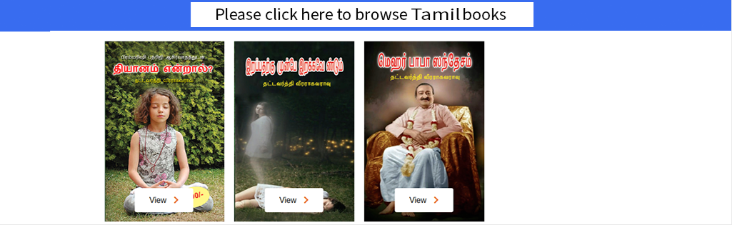 Tamil Books